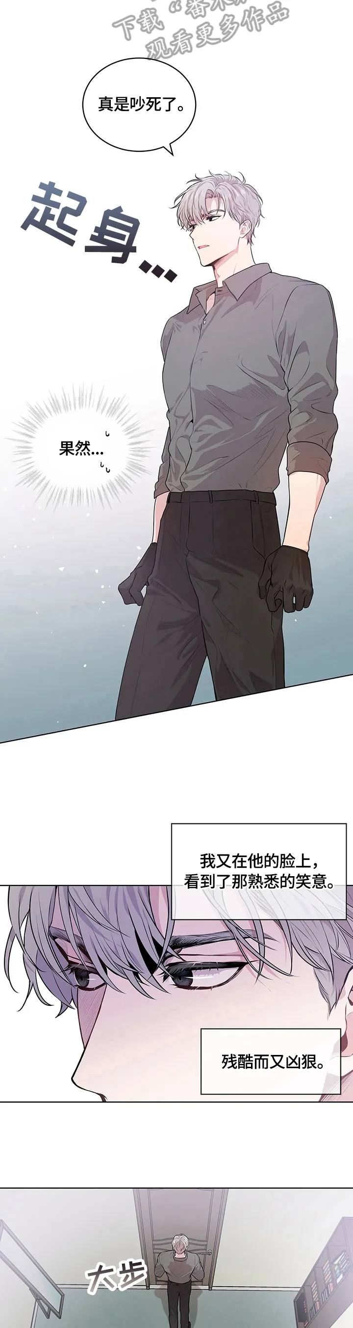入伍使命漫画漫画,第26章：打人9图