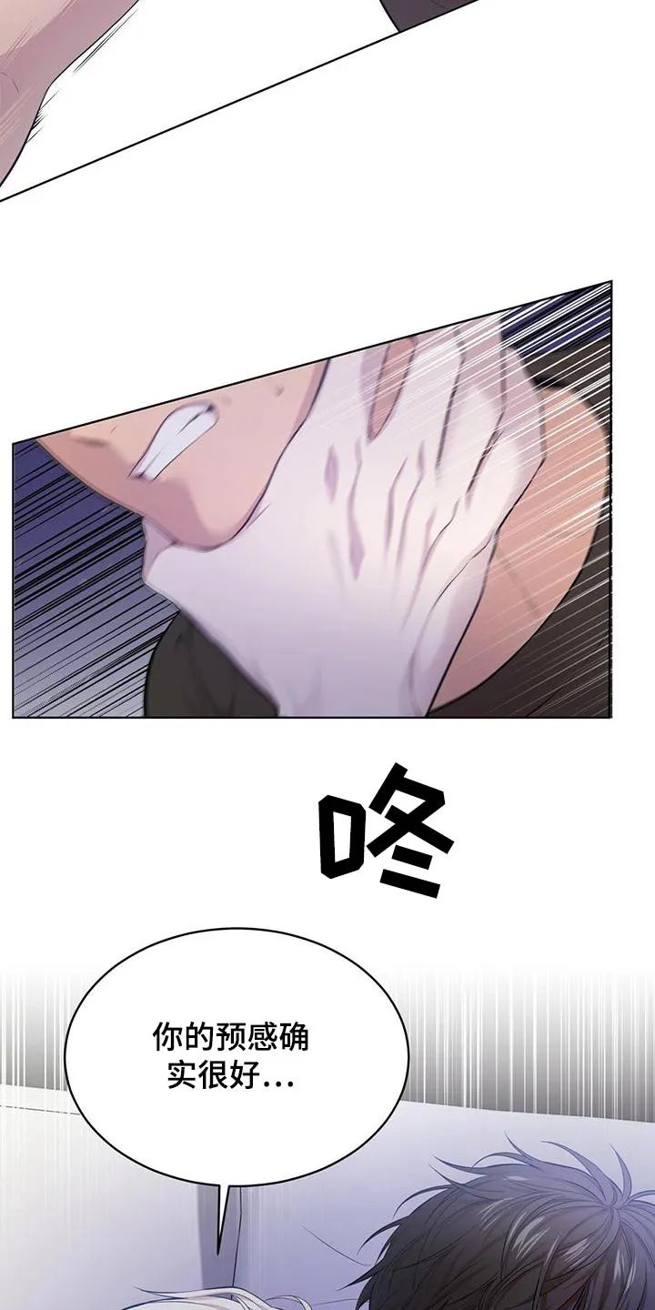 入伍使命漫画免费全集观看漫画,第118章：【第二季】危机26图