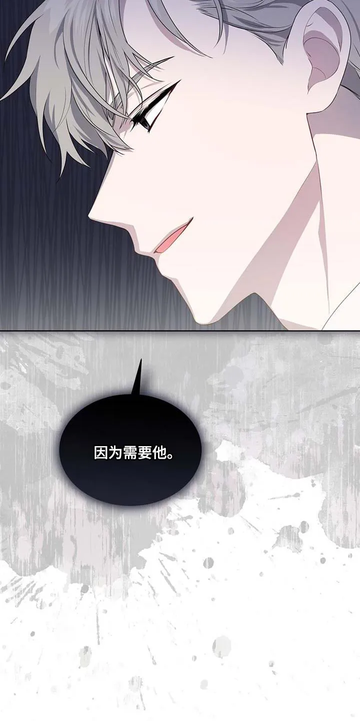 入伍使命漫画漫画,第139章：【第三季】真的足够了19图