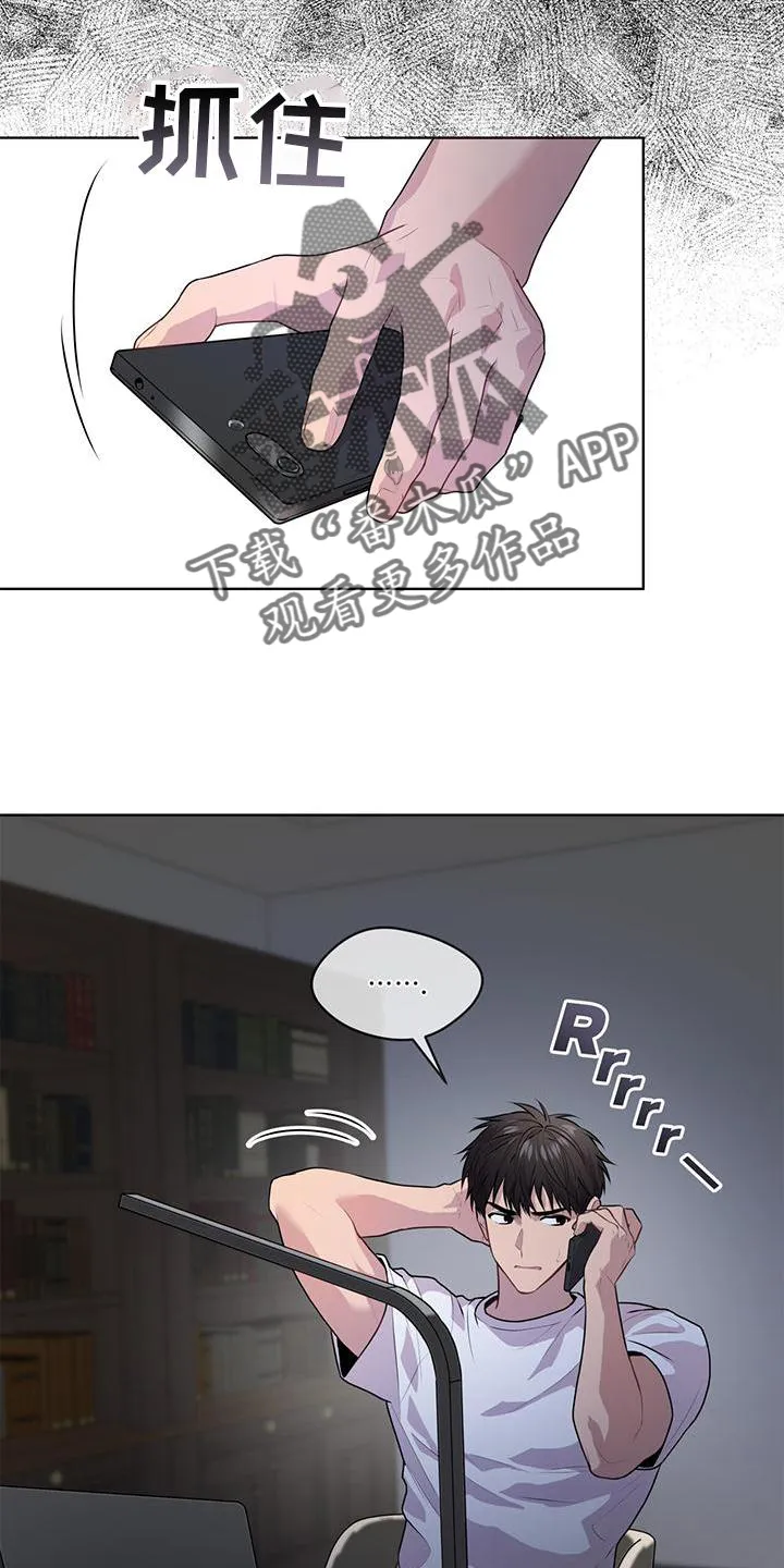 入伍使命漫画漫画,第135章：【第二季】暗号10图