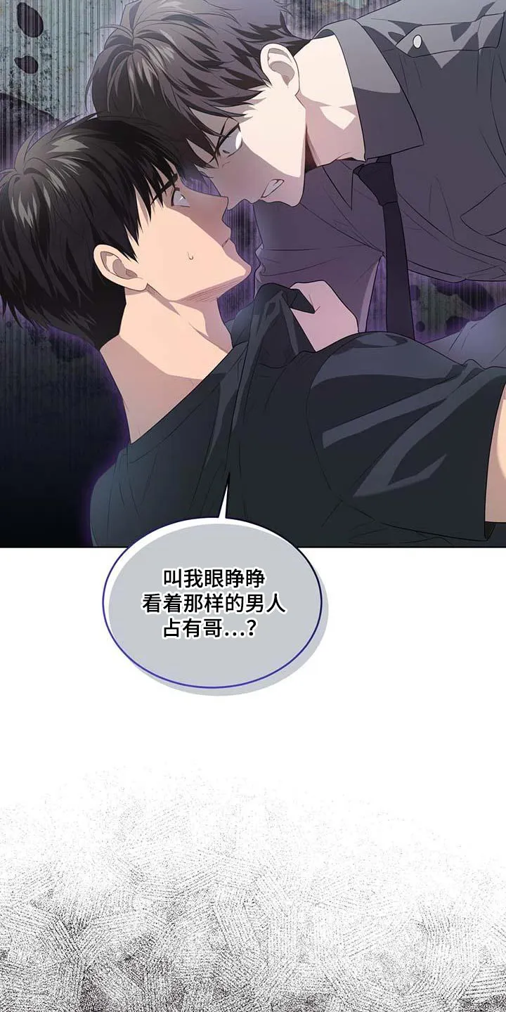 入伍使命漫画完结了吗漫画,第141章：【第三季】我要离开这里13图