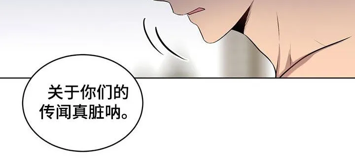 入伍使命漫画免费全集观看漫画,第156章：【第四季】看穿16图