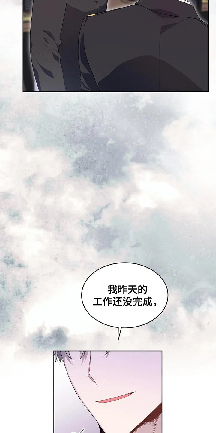 入伍使命漫画漫画,第137章：【第三季】报仇7图