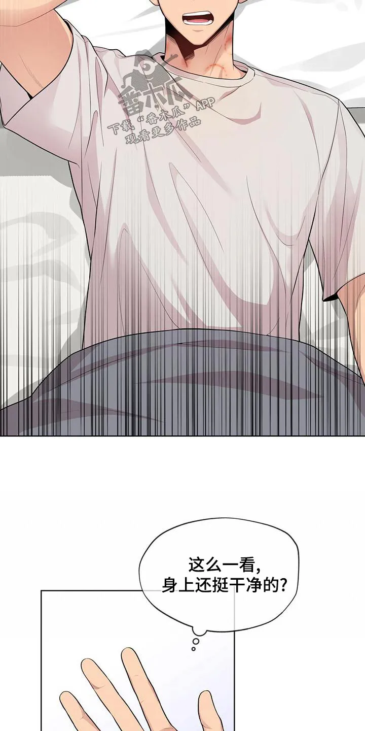 入伍使命漫画作者漫画,第120章：【第二季】疼痛10图