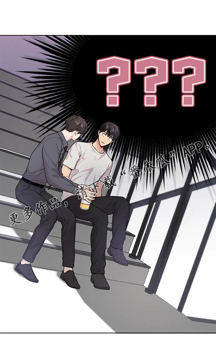 入伍使命漫画漫画,第128章：【第二季】诈骗14图