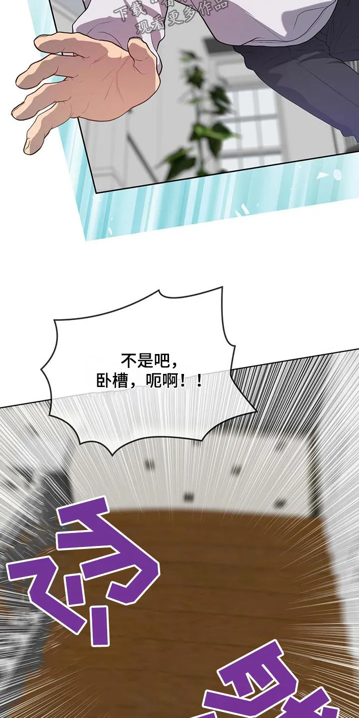 入伍使命漫画免费全集观看漫画,第160章：【第四季】随便你30图