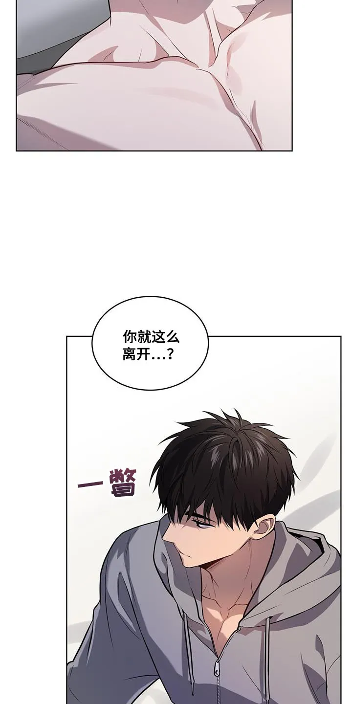 入伍使命漫画作者漫画,第151章：【第四季】好好睡一觉吧19图
