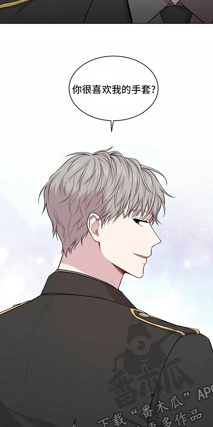 入伍使命漫画漫画,第91章：【第二季】手套7图