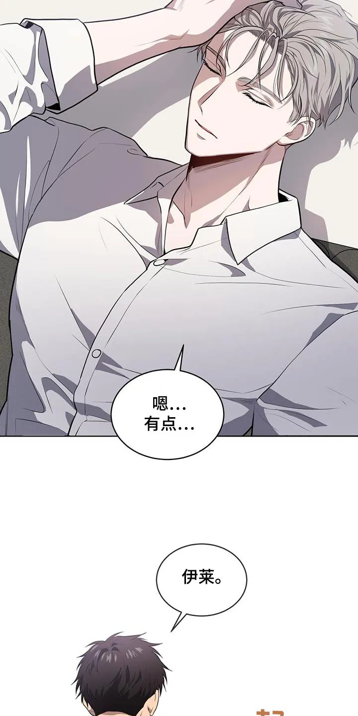 入伍使命漫画完结了吗漫画,第148章：【第三季】那么巧28图