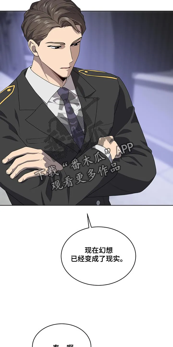 入伍使命漫画第1章非麻瓜漫画,第143章：【第三季】我累了28图