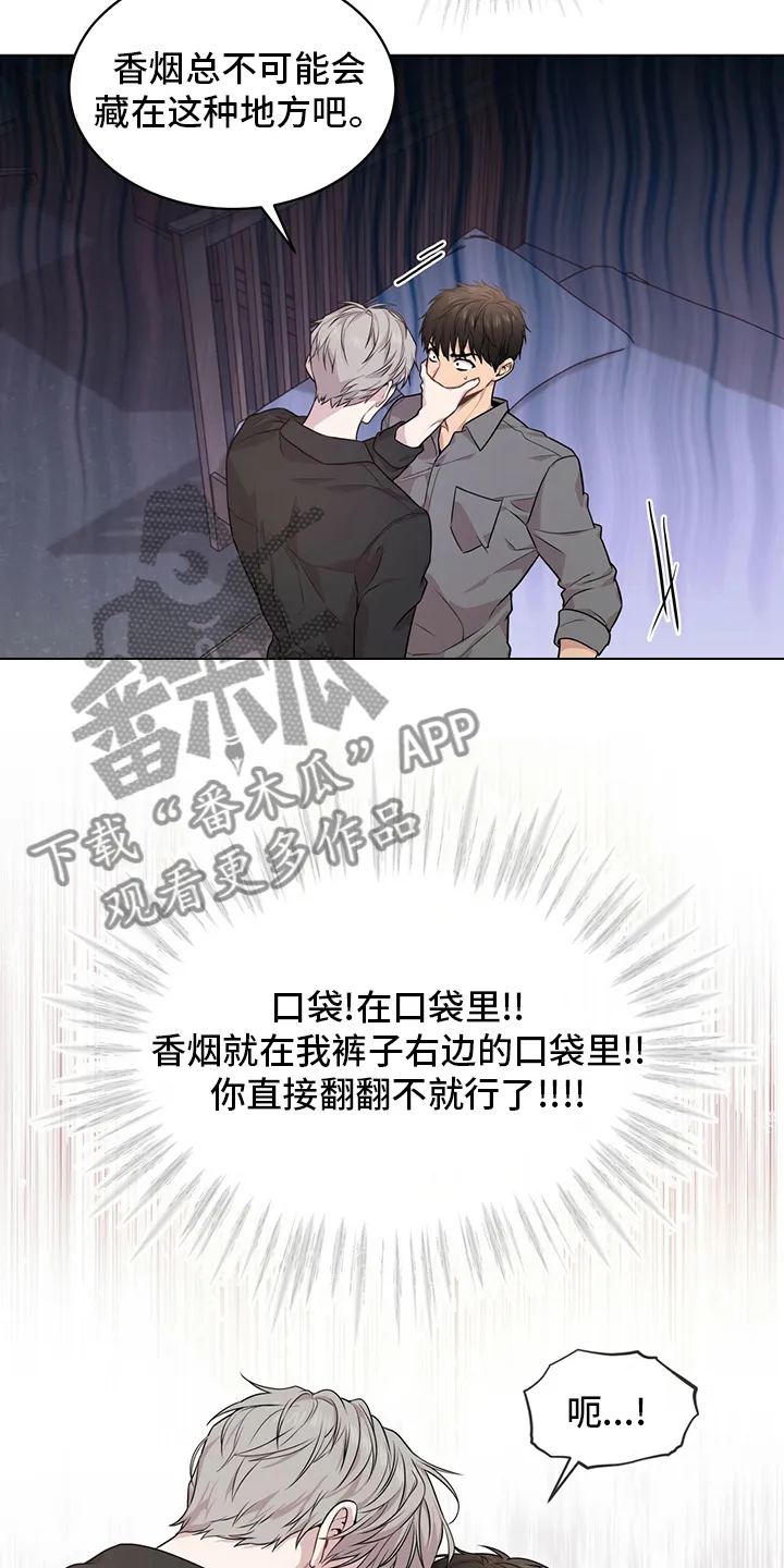 入伍使命漫画213漫画,第96章：【第二季】有意思19图
