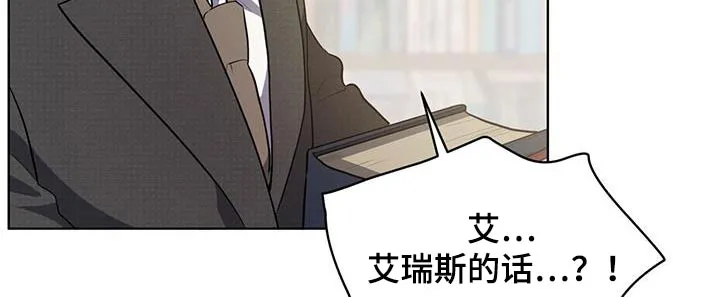 入伍使命漫画漫画,第146章：【第三季】我帮你13图