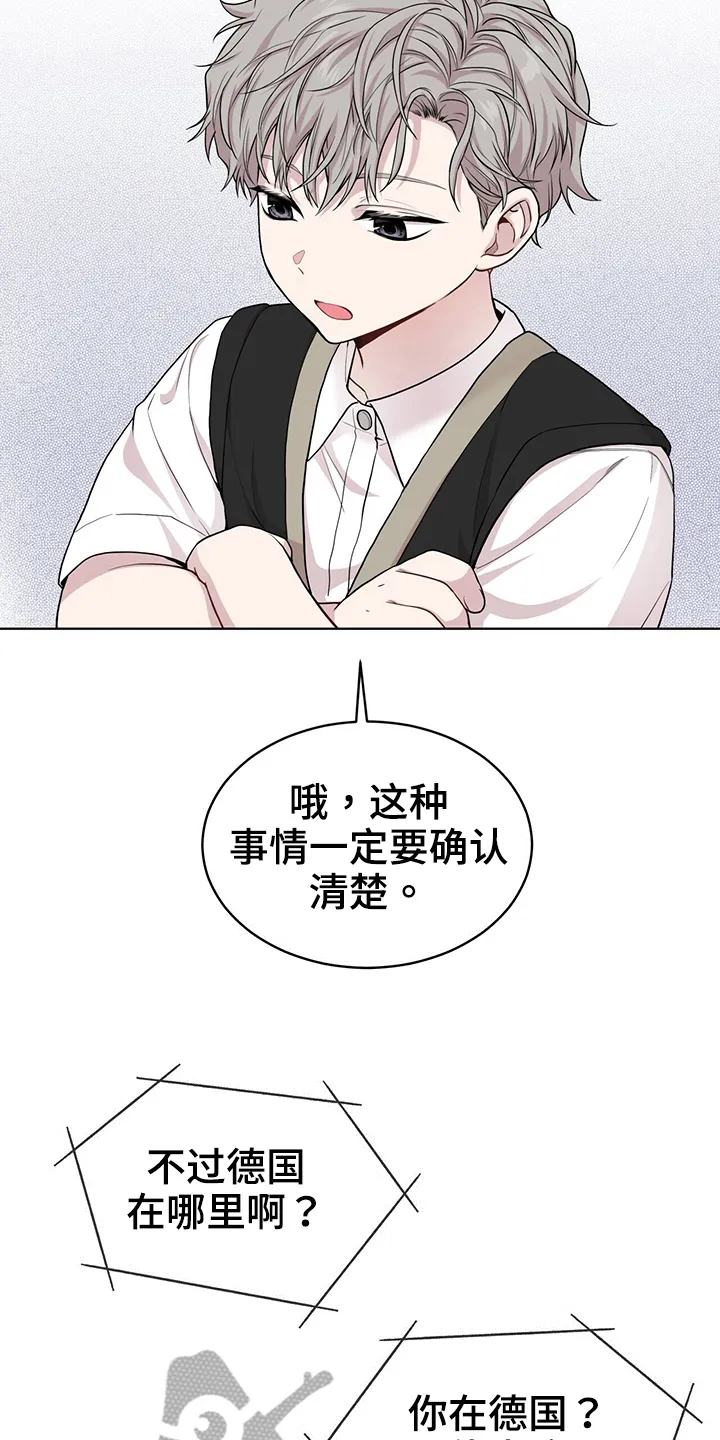 入伍使命漫画第1章非麻瓜漫画,第113章：【第二季】通话15图