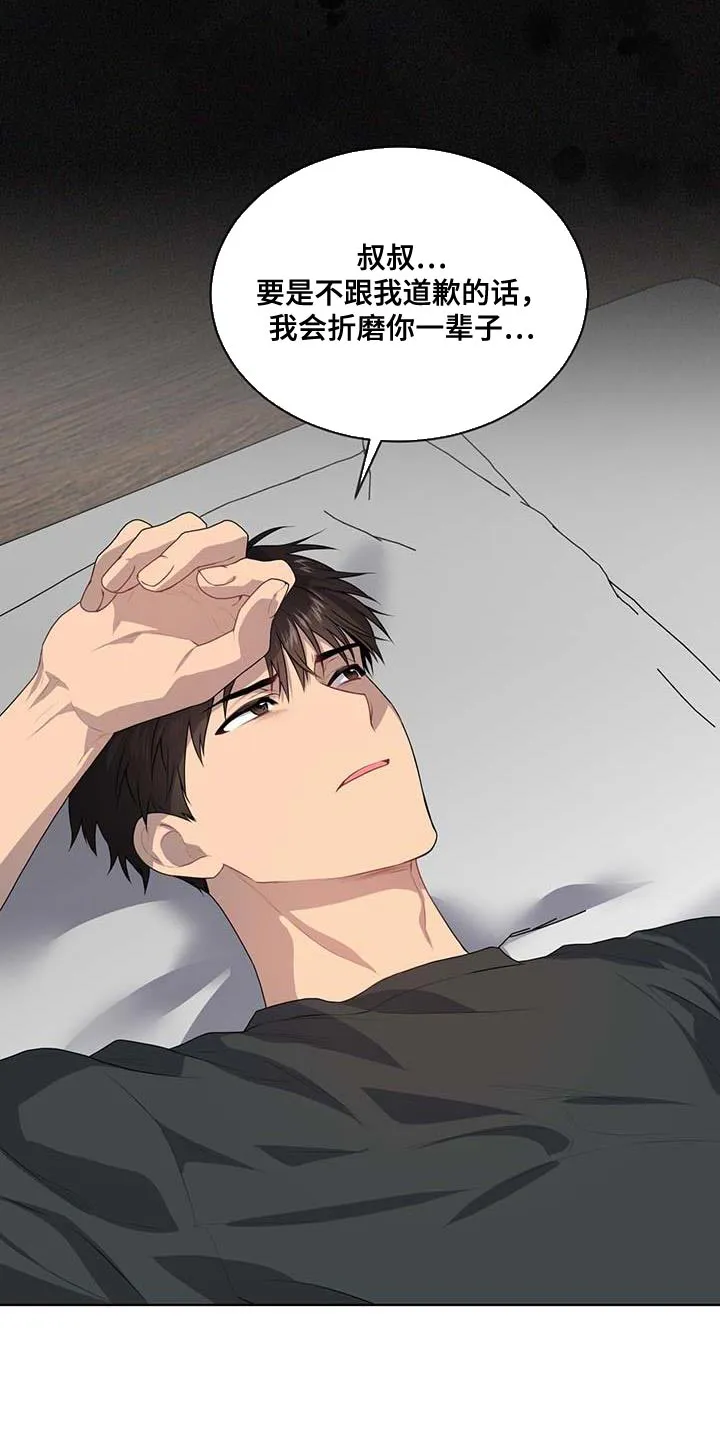 入伍使命漫画漫画,第140章：【第三季】惩罚22图
