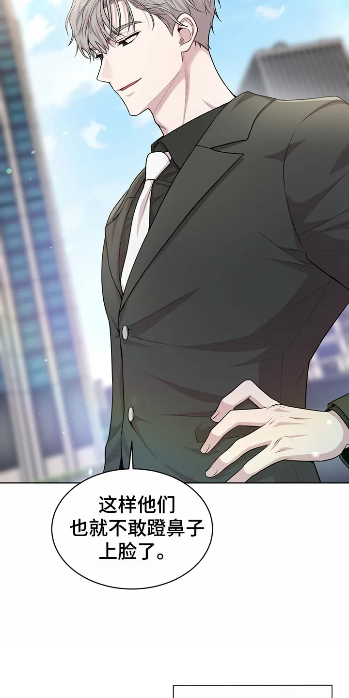 入伍使命漫画完结了吗漫画,第102章：【第二季】绑定15图