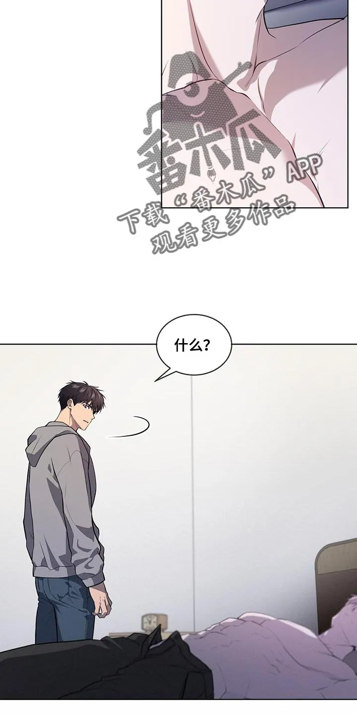 入伍使命漫画作者漫画,第151章：【第四季】好好睡一觉吧13图