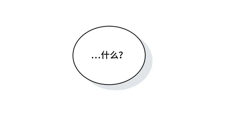 入伍使命漫画完结了吗漫画,第166章：【第四季】试验品26图