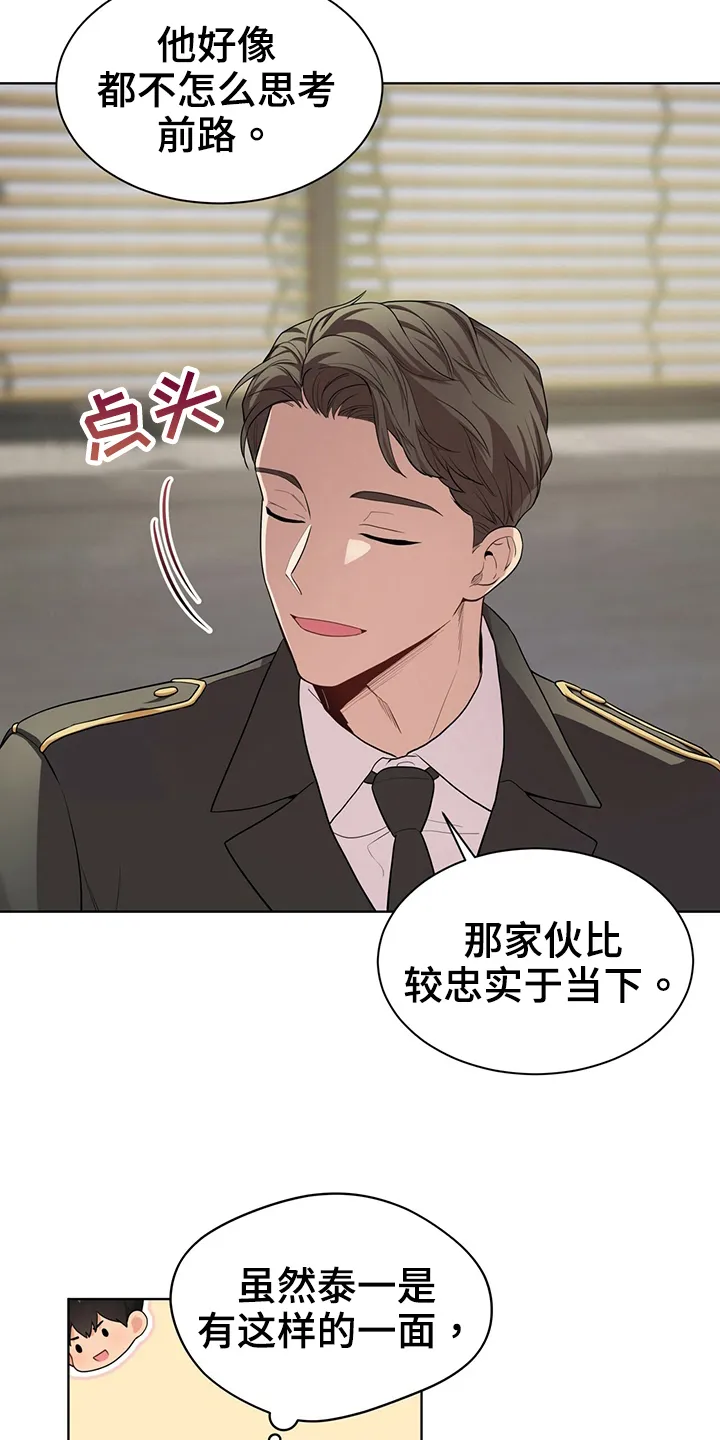 入伍使命漫画漫画,第116章：【第二季】不太满意15图