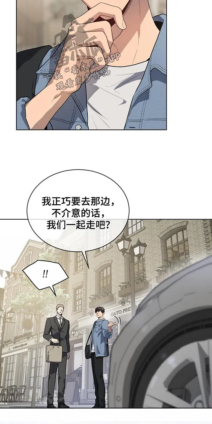 入伍使命漫画漫画,第147章：【第三季】相同爱好7图