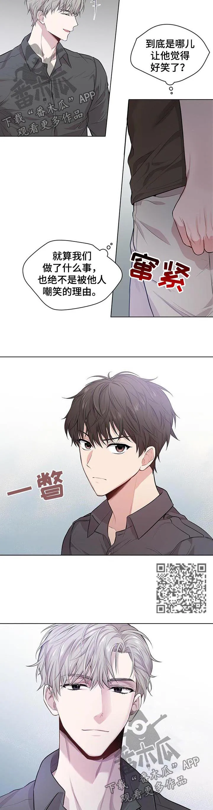 入伍使命漫画漫画,第37章：是你的吗6图