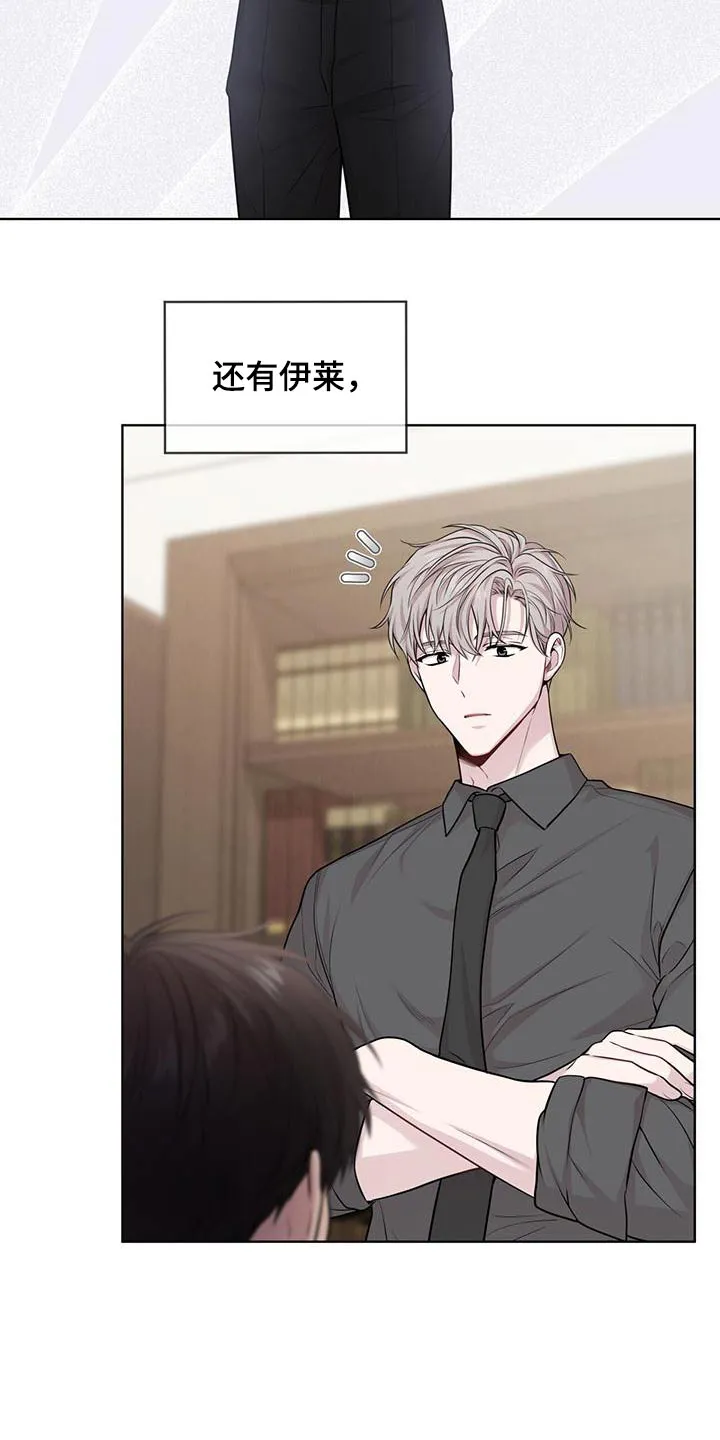 入伍使命漫画漫画,第124章：【第二季】联系25图