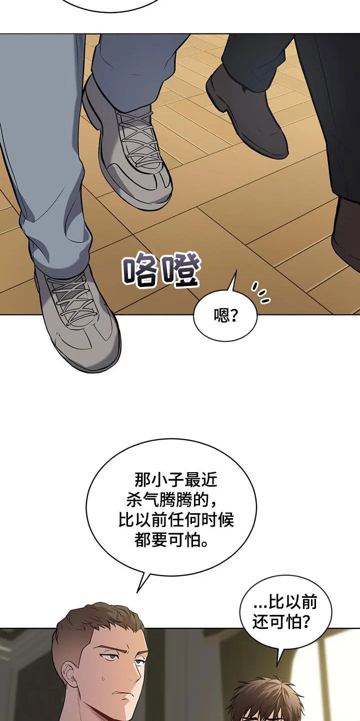 入伍使命漫画漫画,第157章：【第四季】没有办法13图