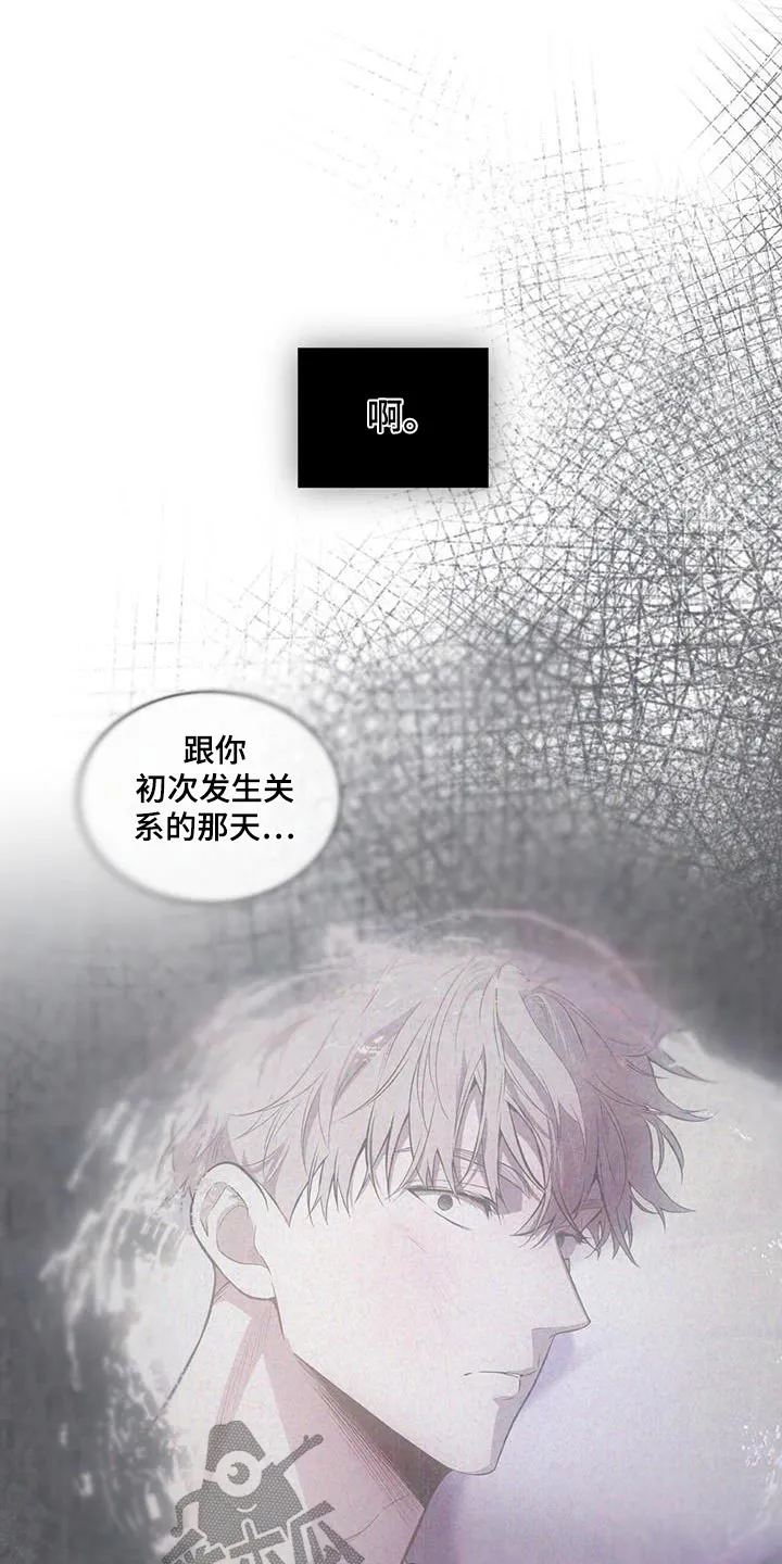 入伍使命漫画免费全集观看漫画,第160章：【第四季】随便你4图