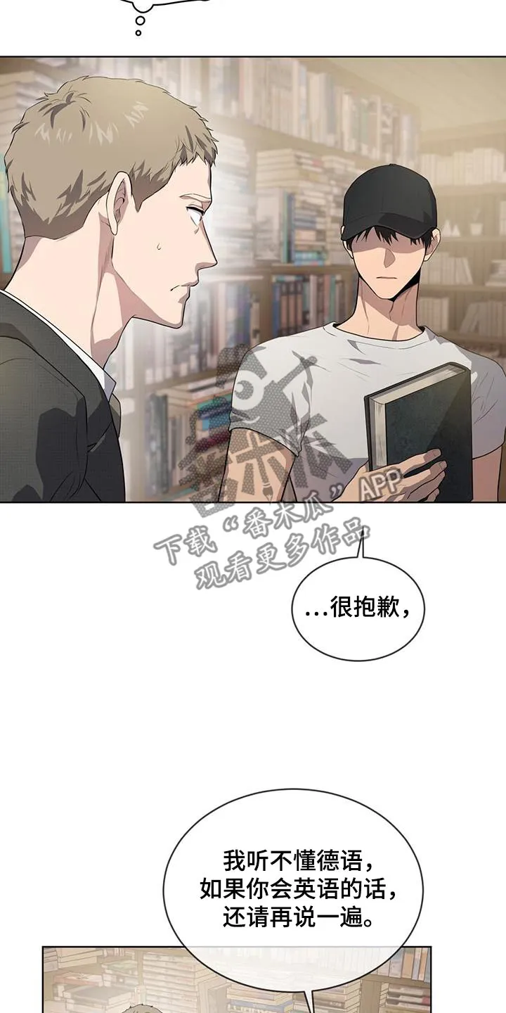 入伍使命漫画漫画,第146章：【第三季】我帮你5图