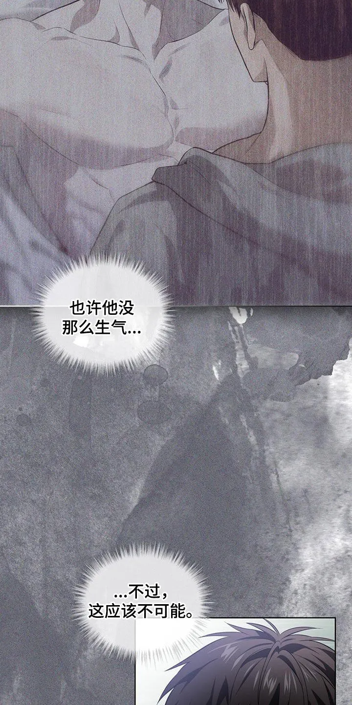 入伍使命漫画漫画,第157章：【第四季】没有办法20图