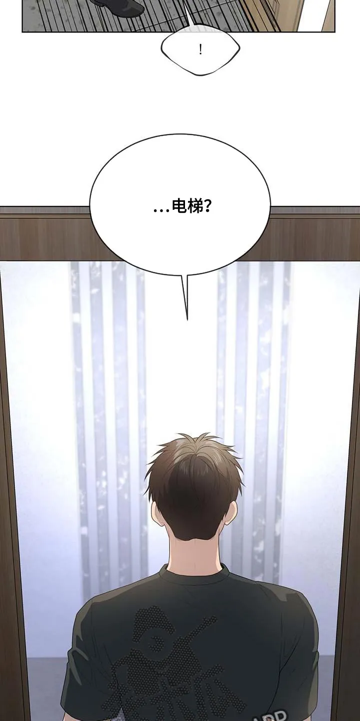入伍使命漫画漫画,第142章：【第三季】武器库7图