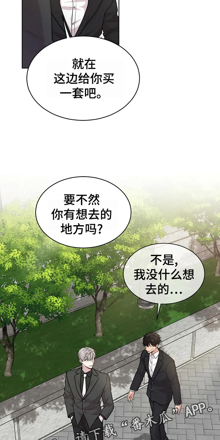 入伍使命漫画作者漫画,第103章：【第二季】吹风12图