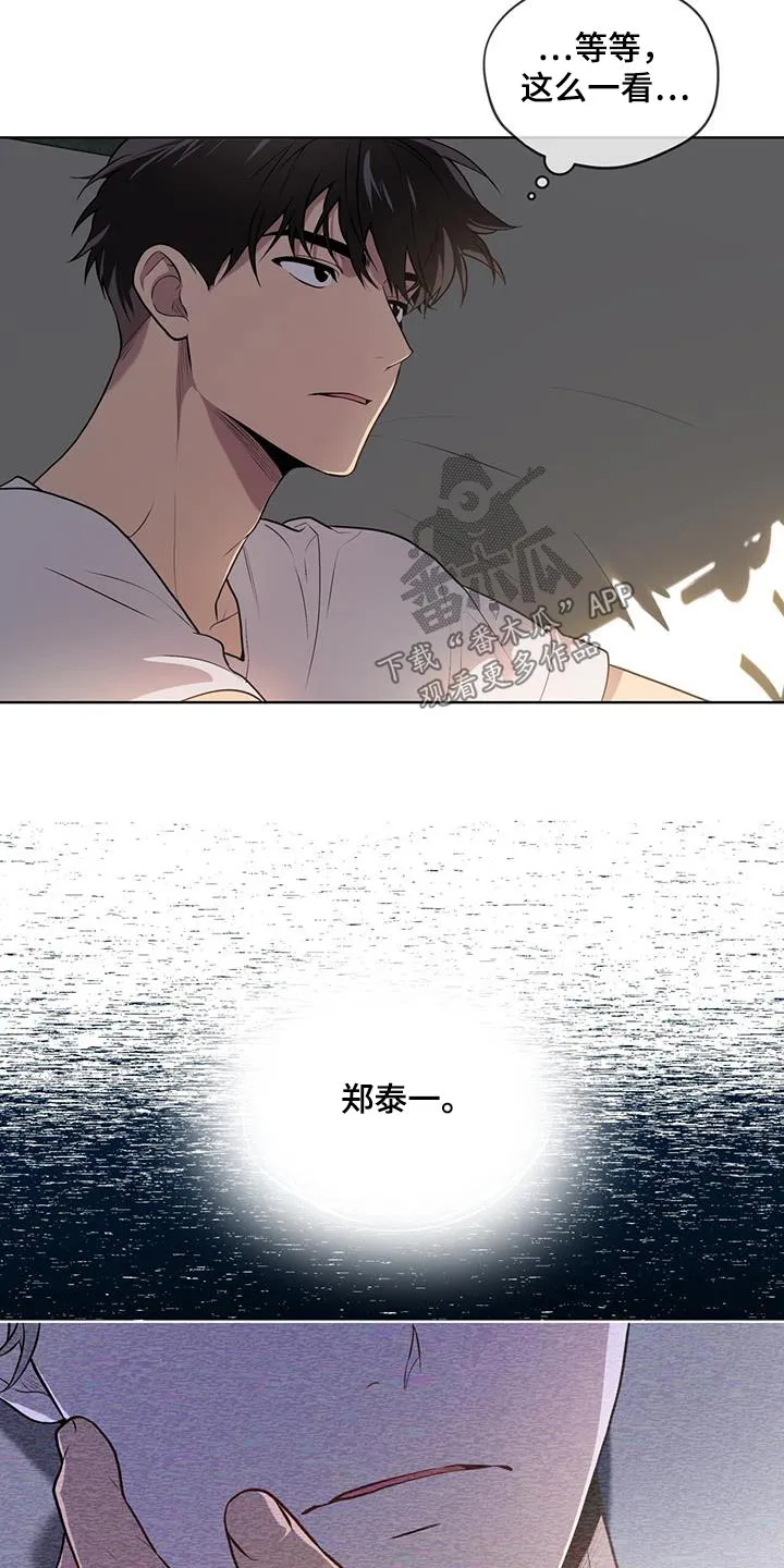 入伍使命漫画漫画,第153章：【第四季】又是梦10图
