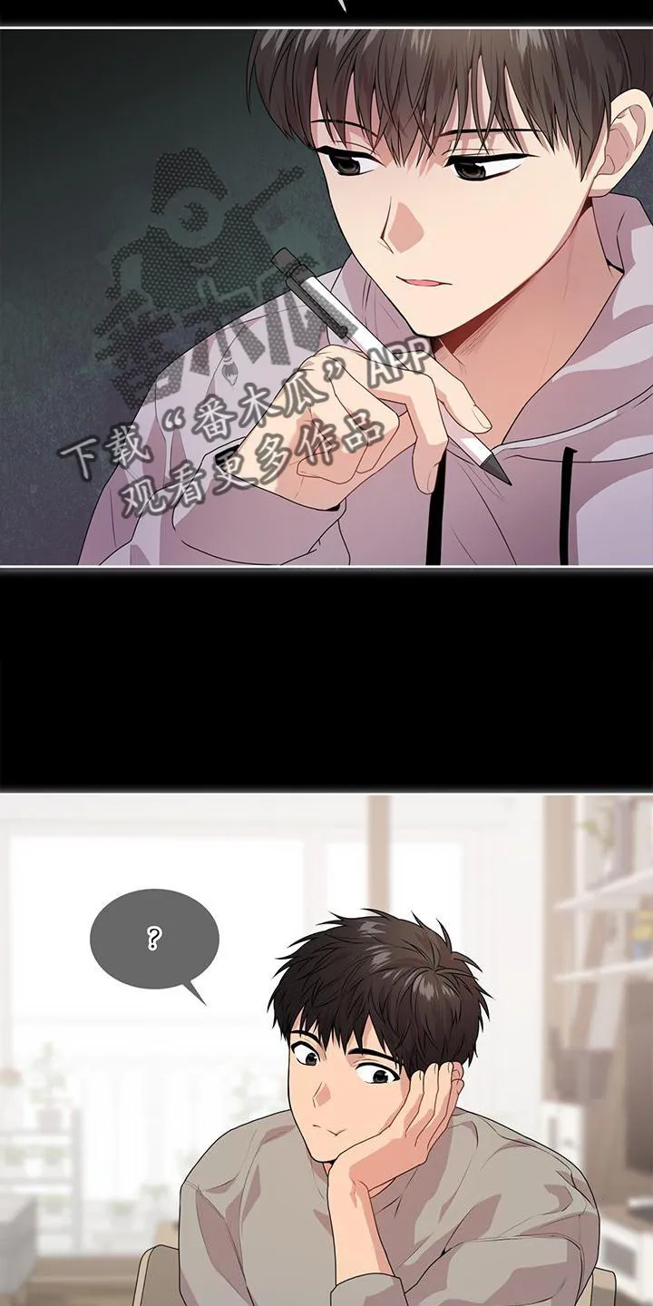 入伍使命漫画漫画,第135章：【第二季】暗号7图