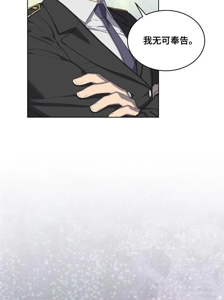 入伍使命漫画第1章非麻瓜漫画,第143章：【第三季】我累了10图