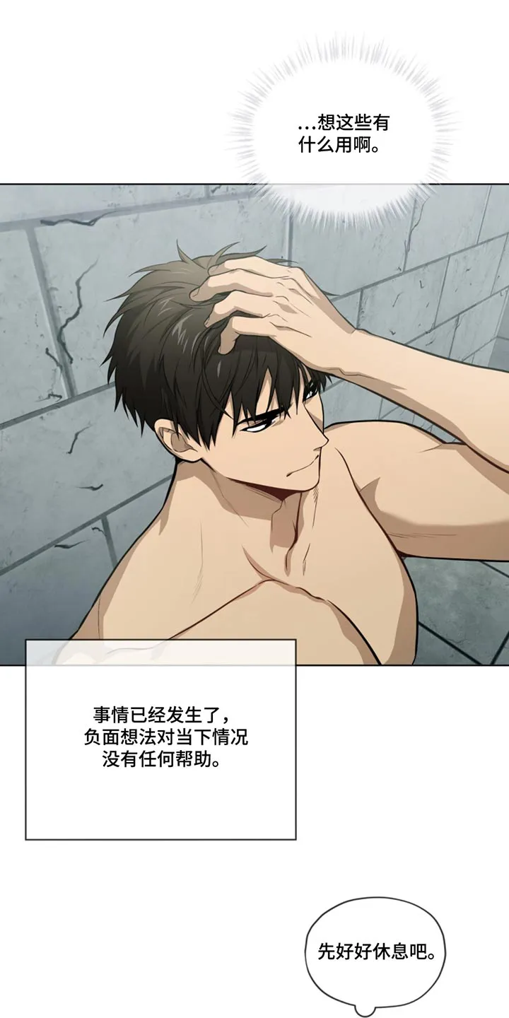 入伍使命漫画完结了吗漫画,第166章：【第四季】试验品10图