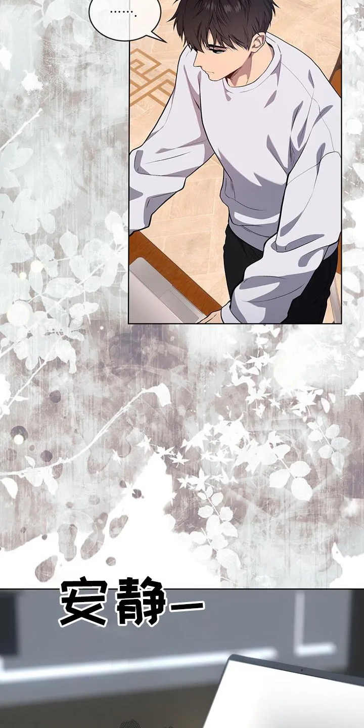 入伍使命漫画免费全集观看漫画,第160章：【第四季】随便你19图