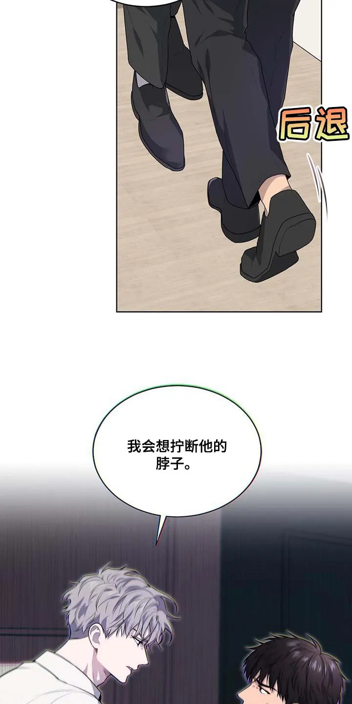 入伍使命漫画漫画,第140章：【第三季】惩罚10图
