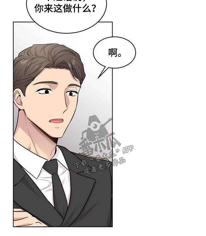 入伍使命漫画免费全集观看漫画,第123章：【第二季】退出8图