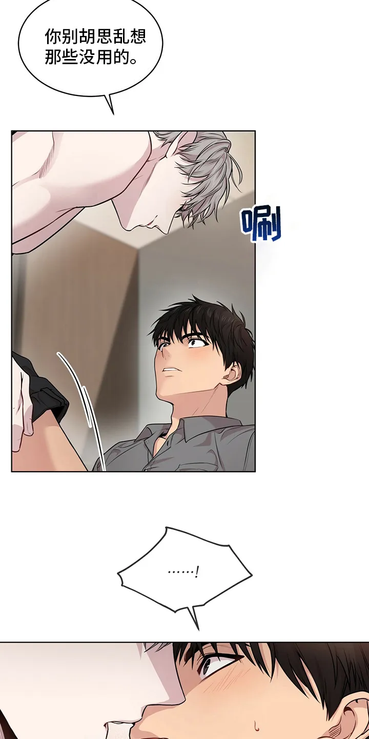 入伍使命漫画漫画,第97章：【第二季】意义13图