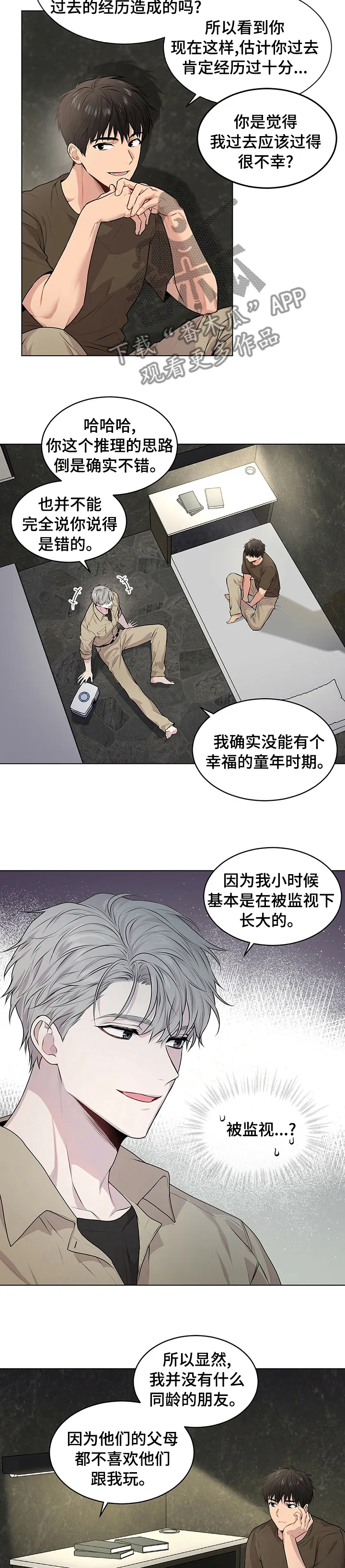 入伍使命漫画漫画,第64章：【第二季】运气2图