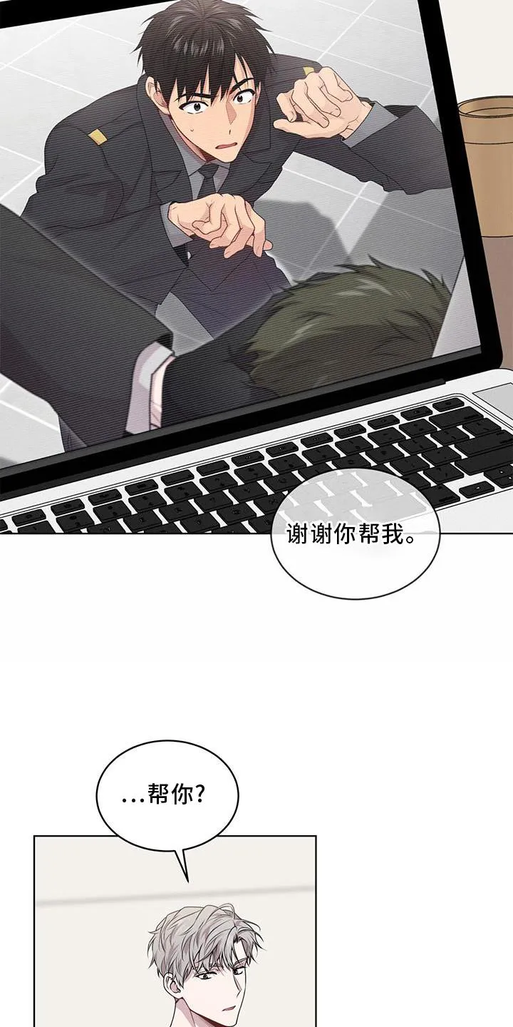 入伍使命漫画213漫画,第132章：【第二季】第一个8图