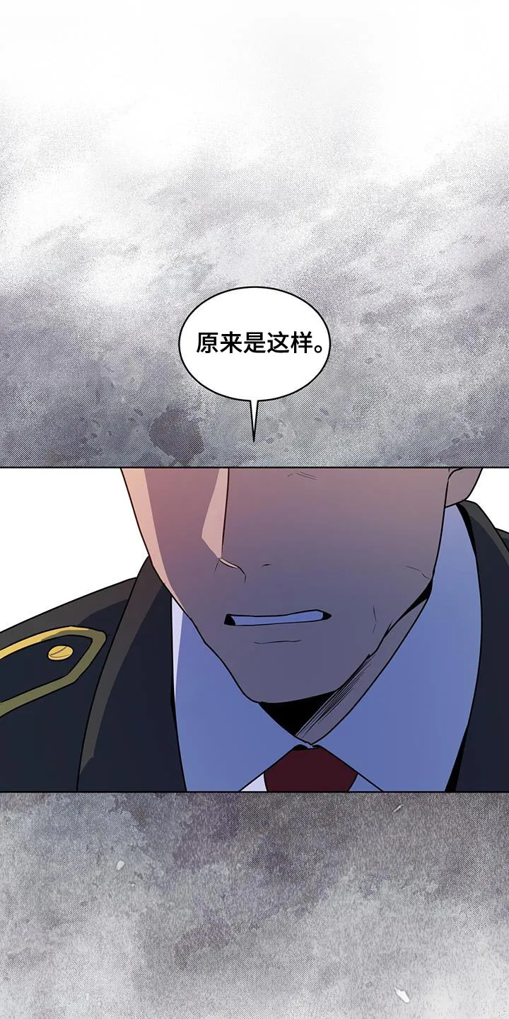 入伍使命漫画漫画,第137章：【第三季】报仇1图