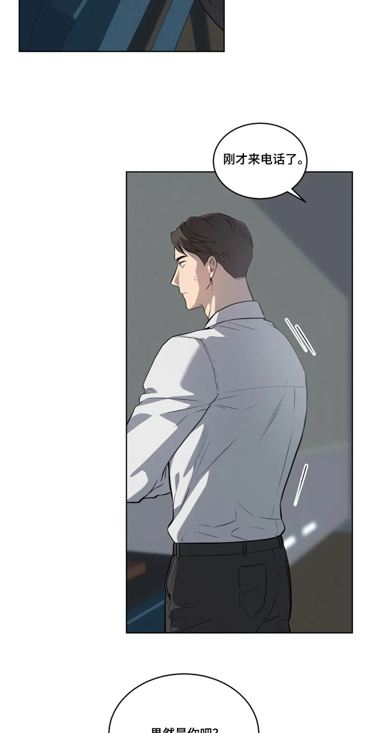入伍使命漫画漫画,第161章：【第四季】发狂30图