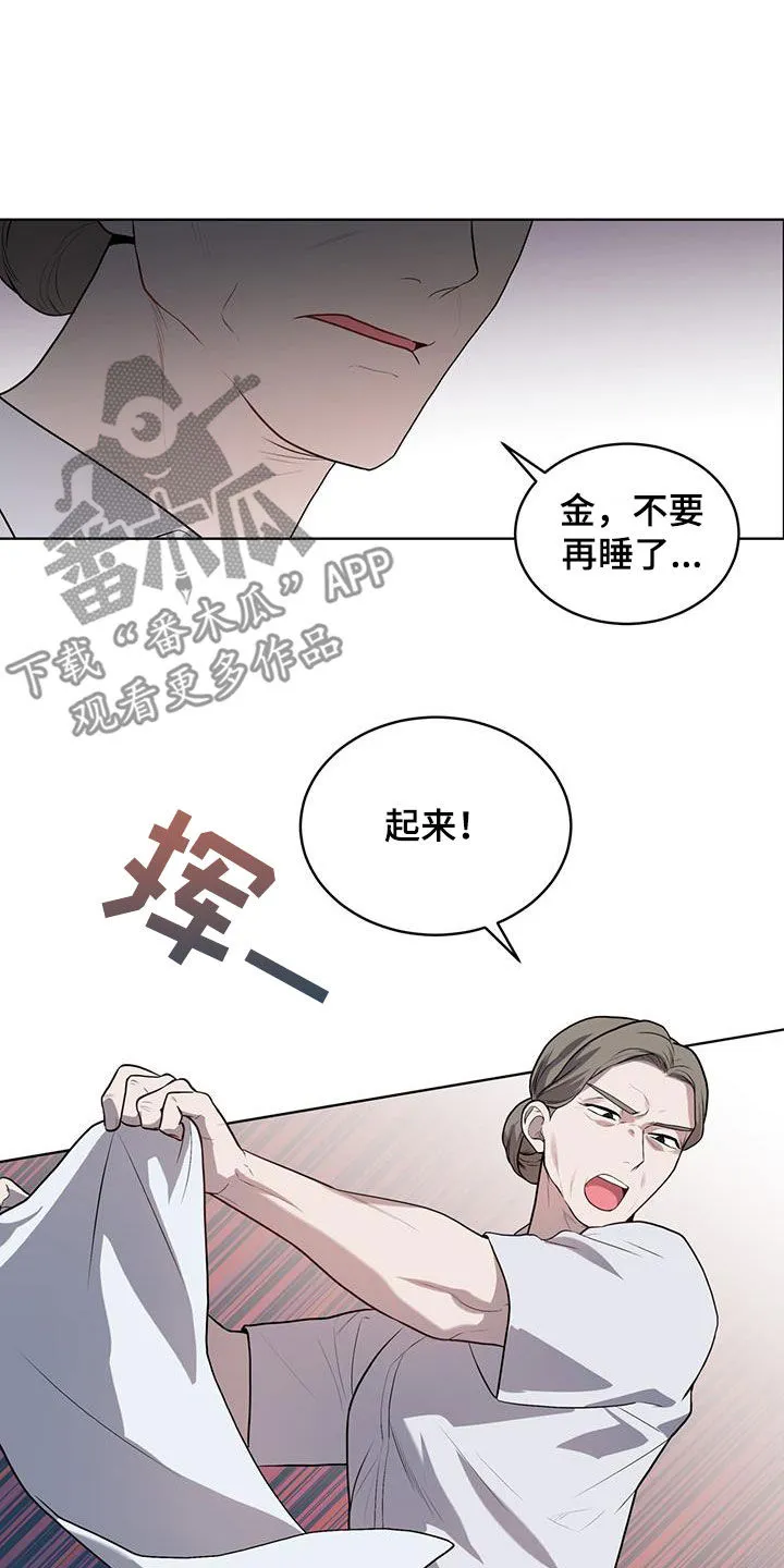 入伍使命漫画漫画,第155章：【第四季】躲避15图