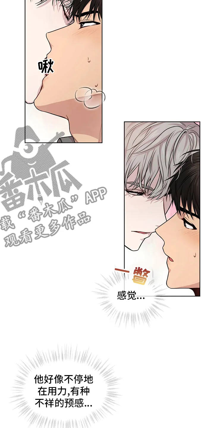 入伍使命漫画漫画,第97章：【第二季】意义15图