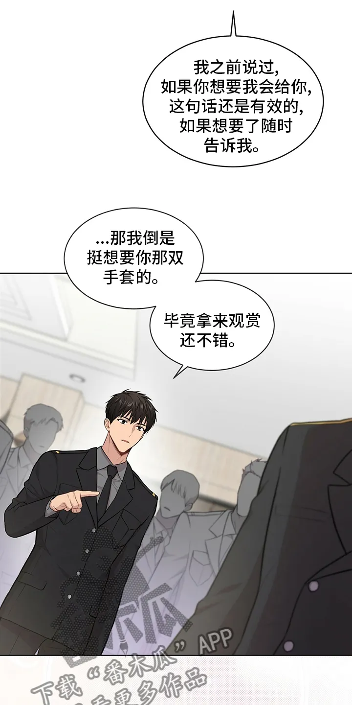 入伍使命漫画漫画,第91章：【第二季】手套12图