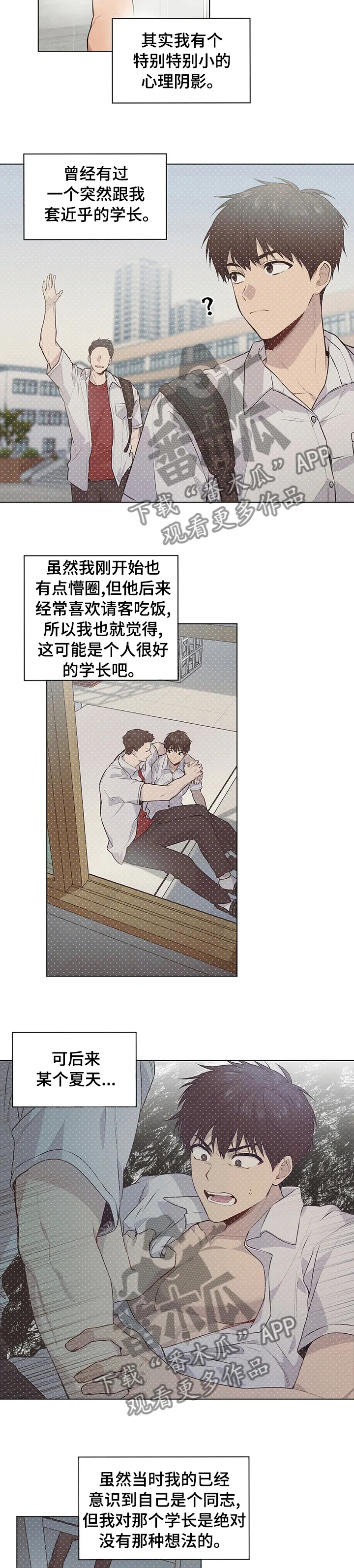 入伍使命漫画漫画,第63章：【第二季】天堂和地狱4图