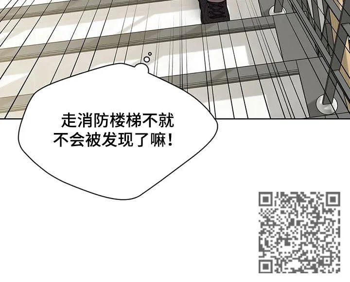 入伍使命漫画漫画,第35章：去见他11图