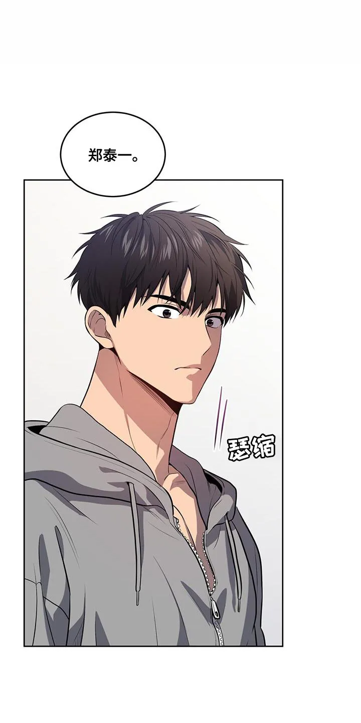 入伍使命漫画作者漫画,第151章：【第四季】好好睡一觉吧14图