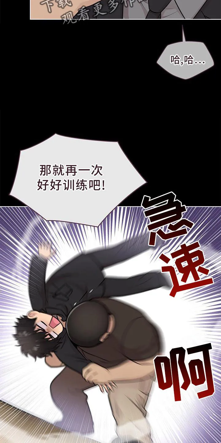 入伍使命漫画漫画,第127章：【第二季】听天由命15图